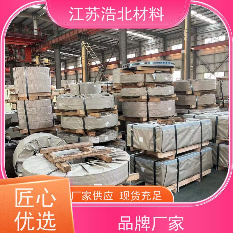 冠 洲 AZ100镀铝锌板 净化器面板 耐指纹 一级代理
