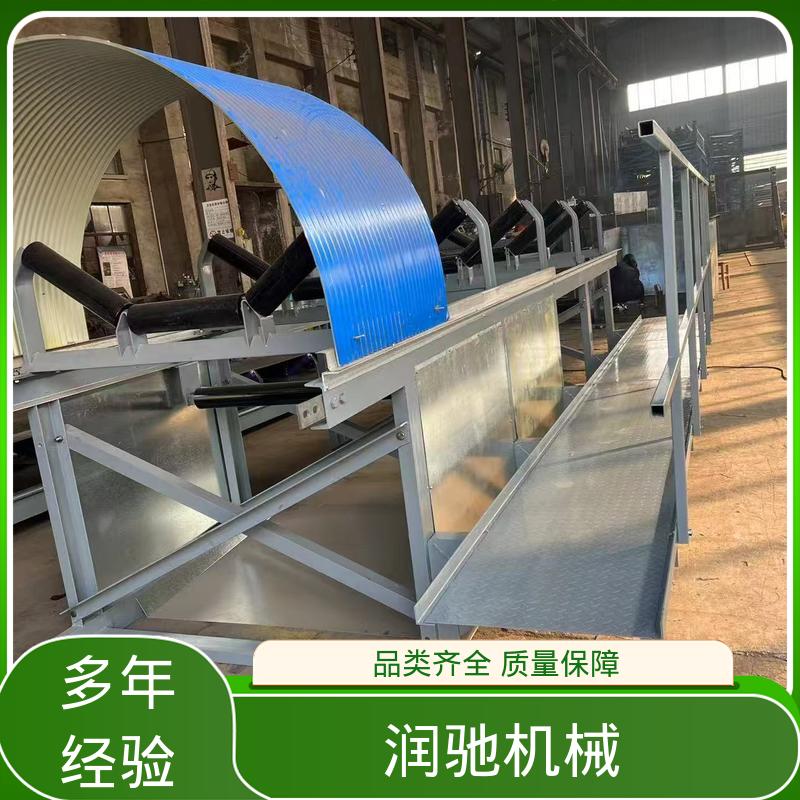 润驰供应 输送机密封罩 厚度可选 商砼站 蓝色B1000