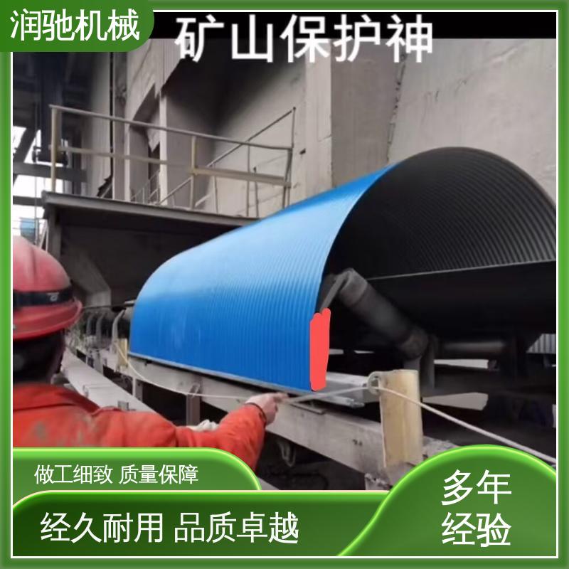 润驰供应 蓝色B1000 振动筛密封罩 抗弯强度高 过环评验收