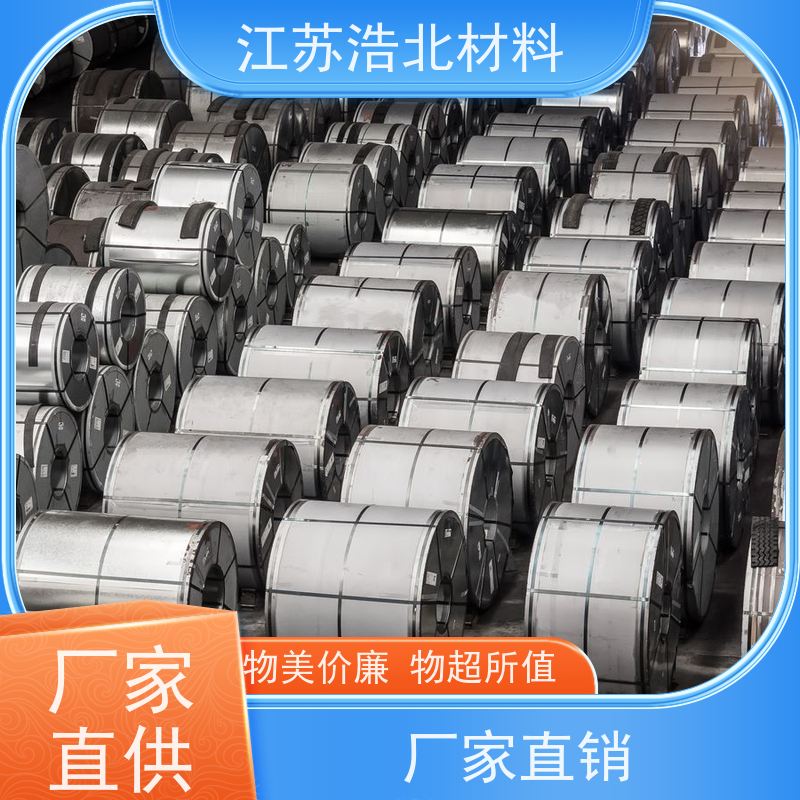 首 钢 首钢镀铝锌 采光瓦钢边 货源充足 高耐腐蚀