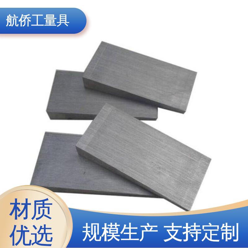 航侨生产 汽轮机调平铁块 韧性强 不锈钢斜铁 来图定制
