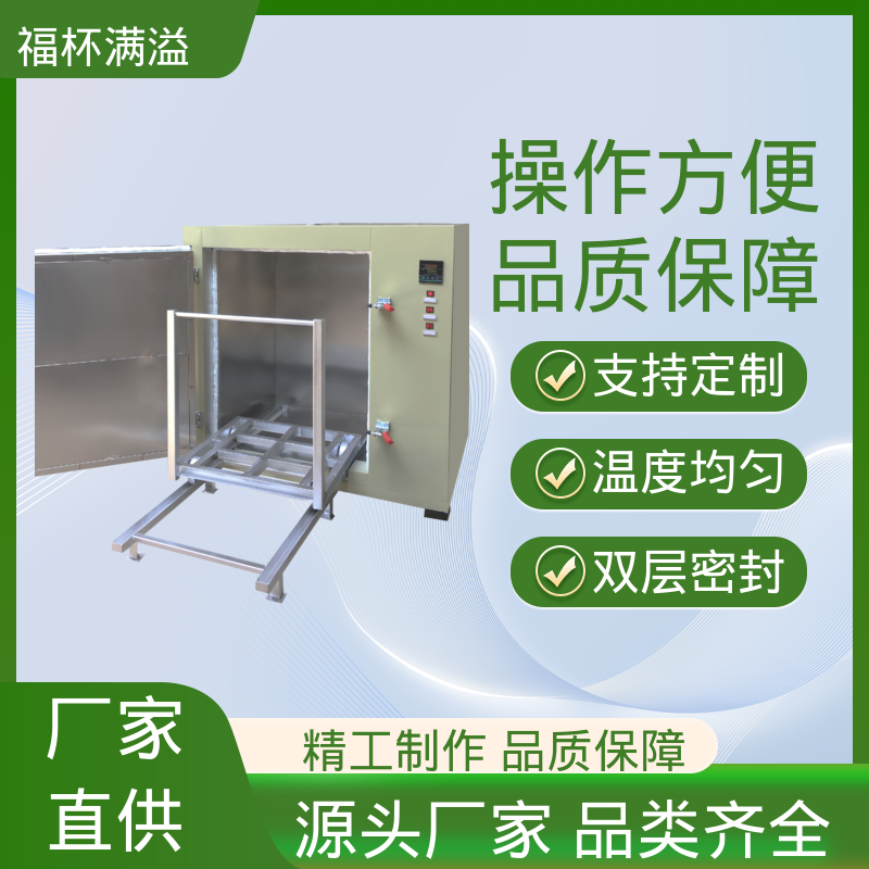 数字PID自动恒温仪表 清晰醒目 高温烘干箱 操作方便 福杯满溢