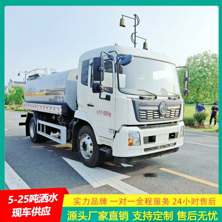 豪沃 工地洒水车 供货及时 应急喷洒灭火车 车身承重力强