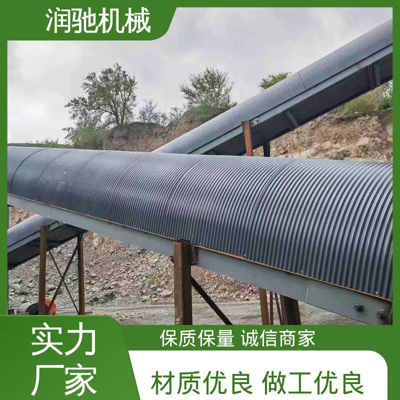 润驰供应 厚度可选 蓝色B1200 B650 皮带机输送机防雨罩 采石场用