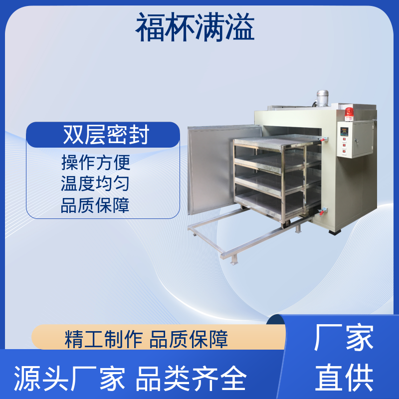 陶瓷纤维岩棉充填 可靠的隔热层 工业用高温烤箱 维护成本低 福杯满溢