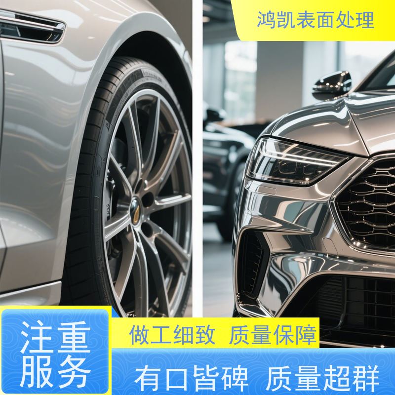 鸿凯 环保酸铜光亮剂 高纯度电镀添加剂 镜面效果提升30% 
