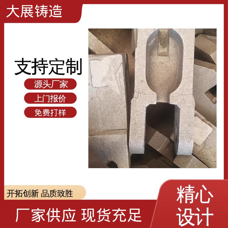 五金非标零配件 不易氧化 铸钢件 环保材料 大展生产