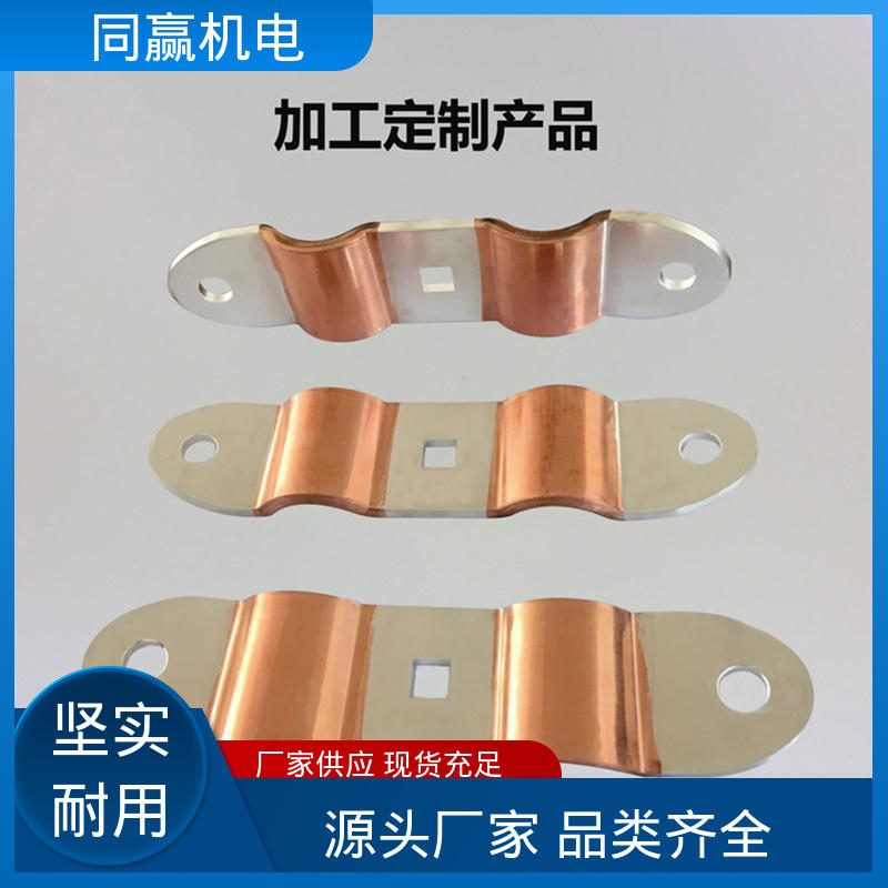 母线槽铜伸缩节 电缆附件接地 扩散原子焊 货源充足发货快 同赢生产