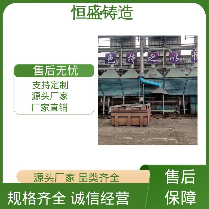 恒盛供应 高精度 球墨铸件 较高的耐磨性 严格质检
