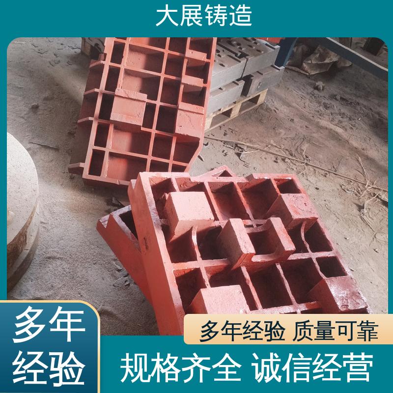 大展生产 不易磨损 泥石分离机 大型设备铸铁件 