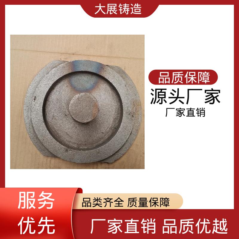 耐高温耐磨损 毛坯铸件 无沙眼毛刺 工程机械专业配件 大展供应