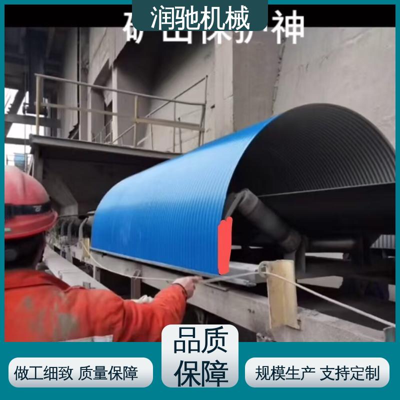 润驰供应 可开检查窗 抗弯强度高 输送机弧形瓦 蓝色B1000