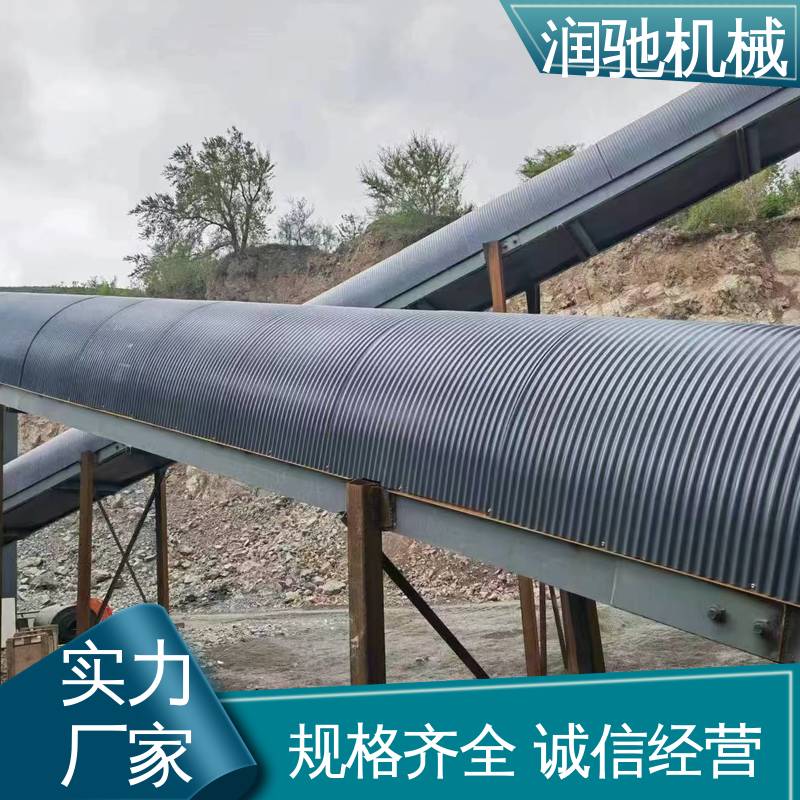 润驰供应 搅拌站 蓝色B1000 皮带机弧形瓦 颜色可选