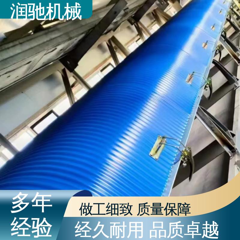 弓形波浪 可开检查窗 水泥厂用 输送机彩钢罩 润驰供应