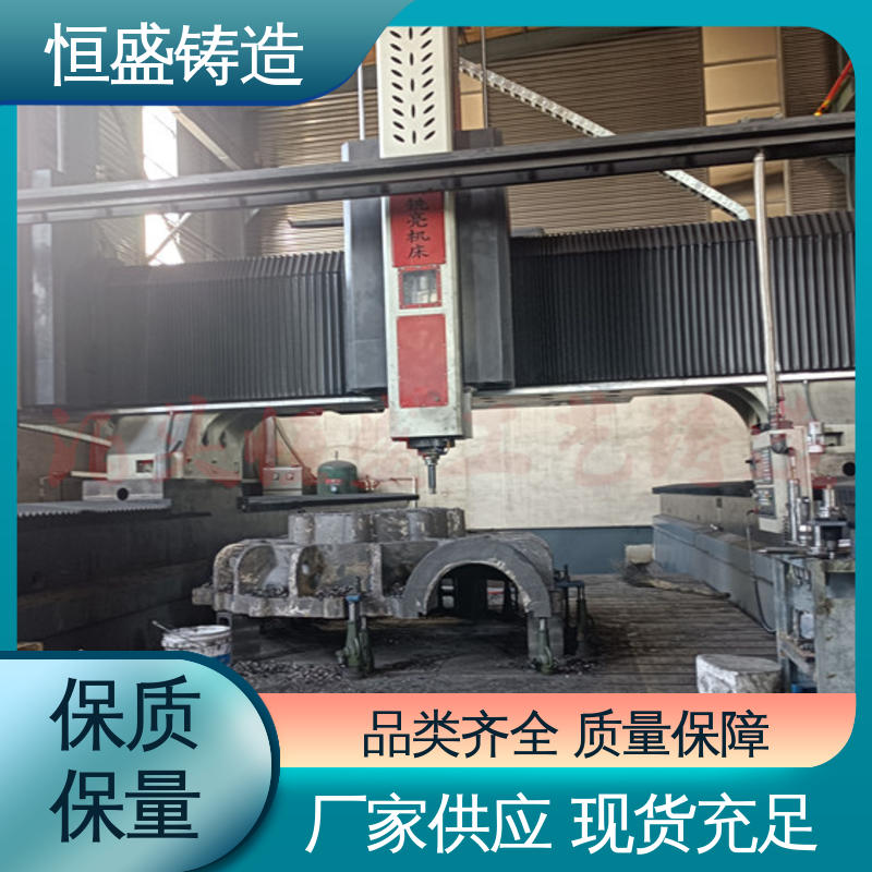 恒盛生产 高精度 大型机床床身铸造 压强度高 严格质检