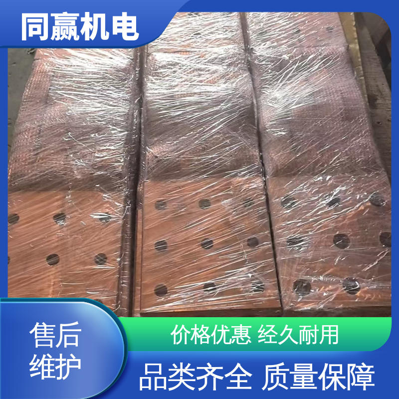 同赢机电 良好的热电道性 出色柔韧特性 汽车马达导线 T2紫铜导电带