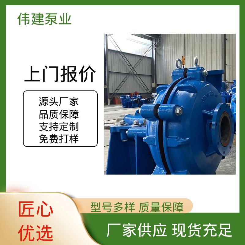 电动齿轮泵 无泄漏效率高 硬度高耐磨损 重油输送用 伟建供应