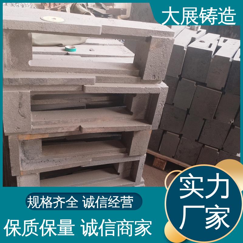 耐腐蚀 重型设备铸件 流水线附件 按需定制 大展供应