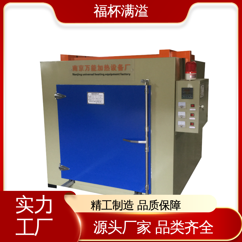 安装维修方便 适用范围广 台车式模具加热炉 经久耐用 福杯满溢