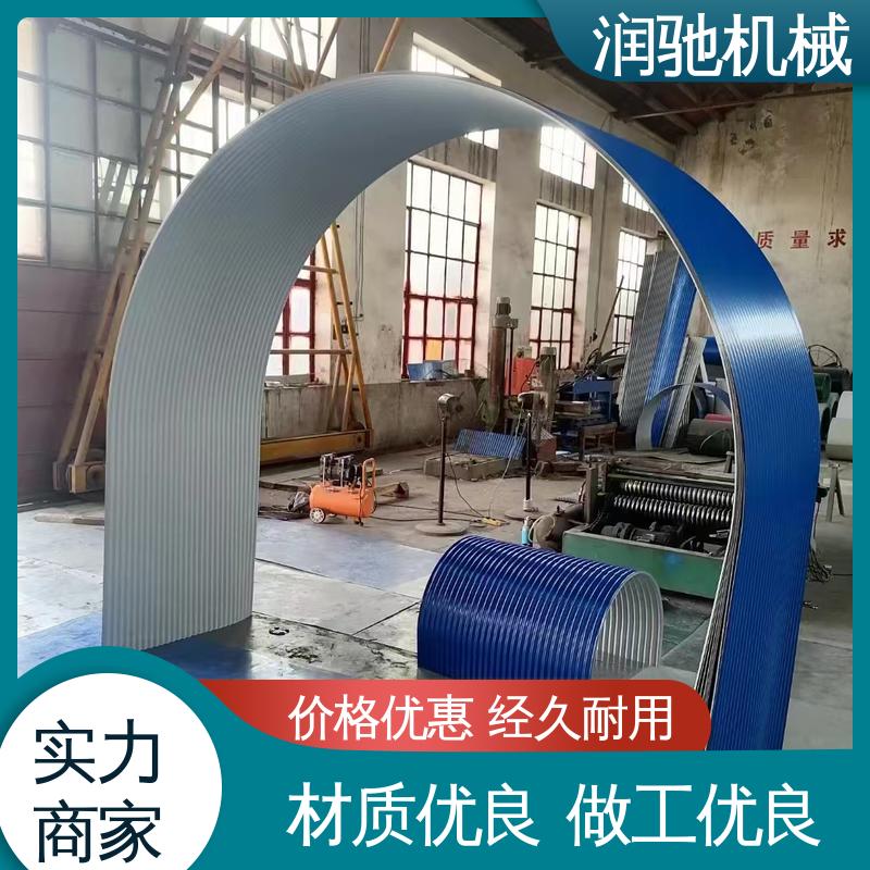 润驰供应 U型输送机罩 蓝色B1000 支持定制 搅拌站