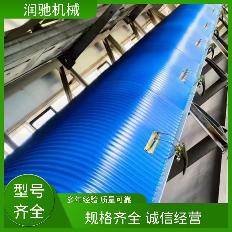 用心选材 蓝色B1000 抗弯强度高 皮带廊密封罩 润驰供应