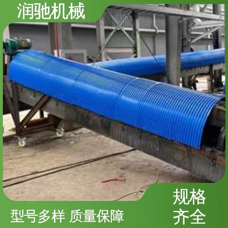 拱形输送机罩 安装方便 弓形波浪 搅拌站用 润驰供应