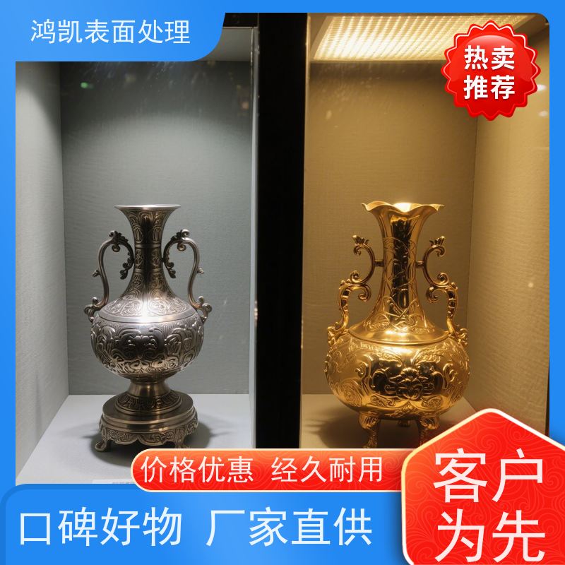 鸿凯 酸铜光亮剂 符合RoHS标准 镜面效果提升30% 