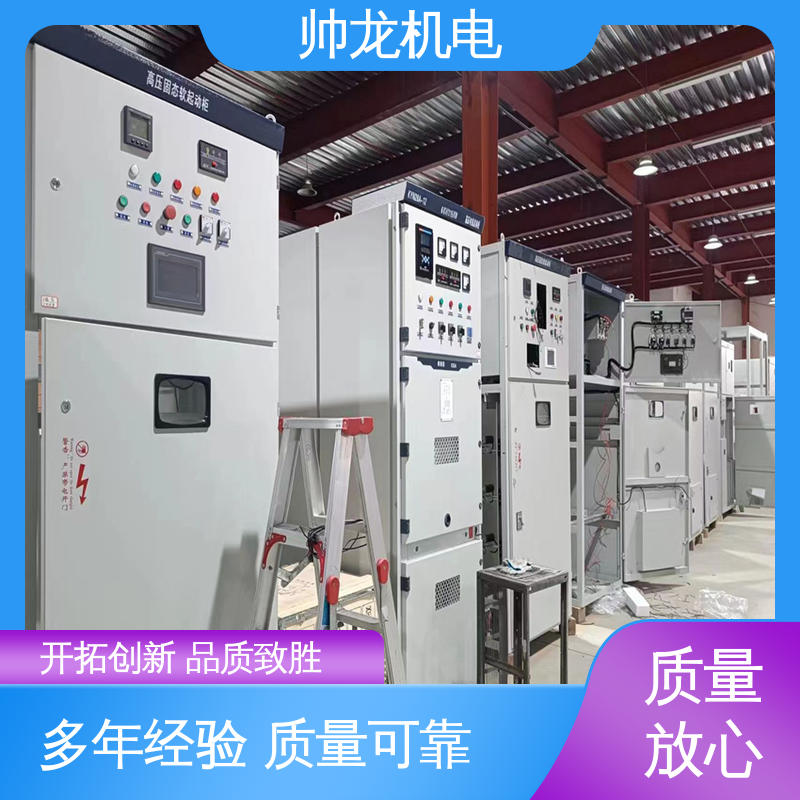 浙 江 一体化软启动柜 抗干扰能力强 厂家直供 质量保障