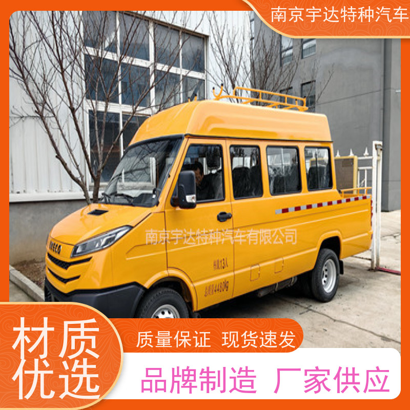 依维柯10-13座工程车 供水检修车 2.8排量 全国包上户