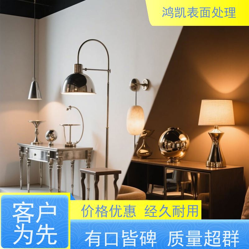 鸿凯 酸性镀铜光亮剂 低应力整平剂 解决PCB盲孔电镀难题