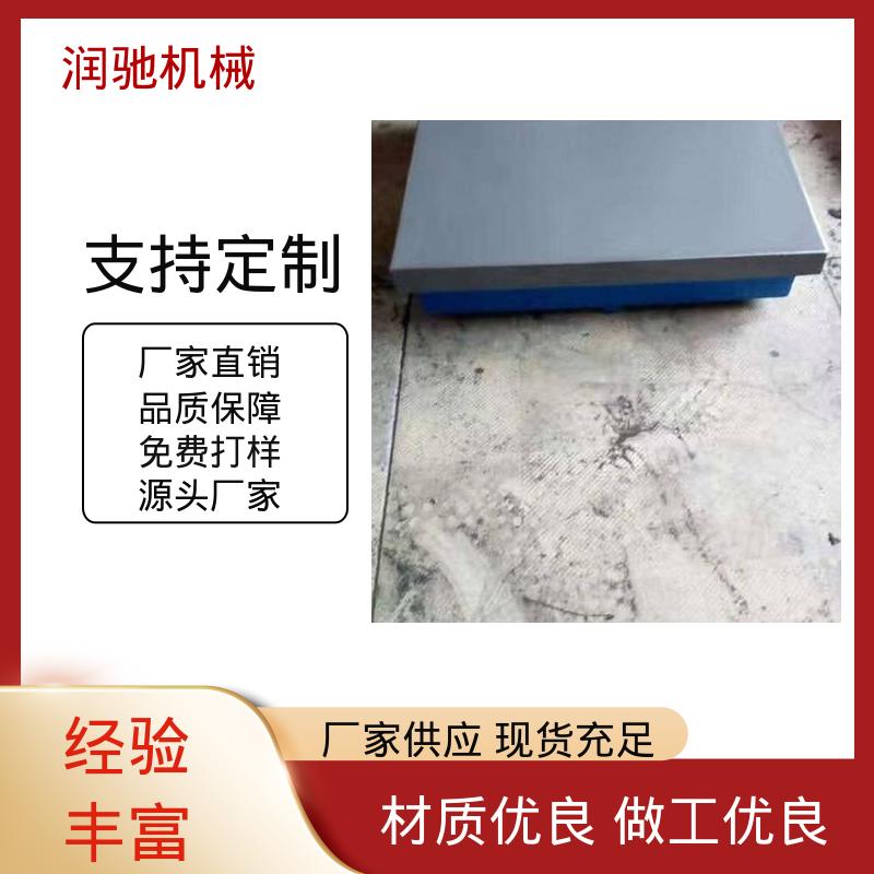加厚平面 风力发电测试台 铸铁圆平台 润驰供应
