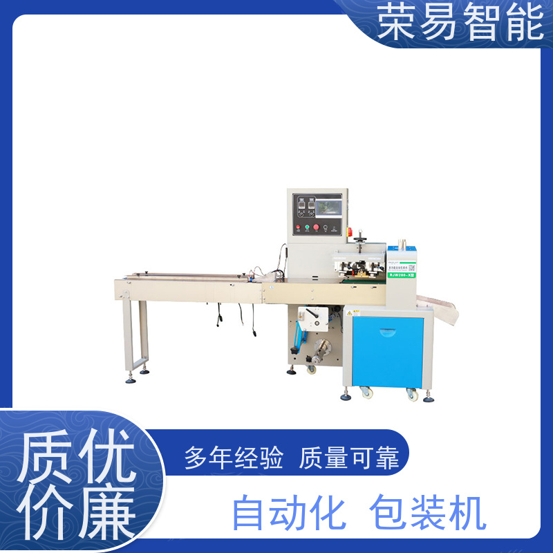 荣易智能 全自动 巧克力 红糖馒头 高速包装机 厂家直销