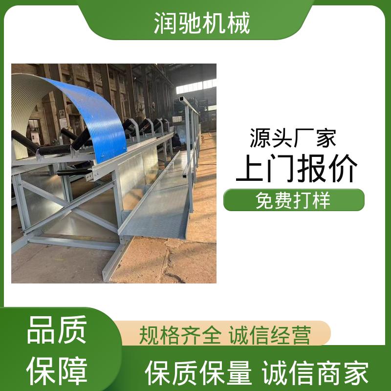 弓形波浪 石料厂用 皮带机防雨罩 轻质高强 润驰供应