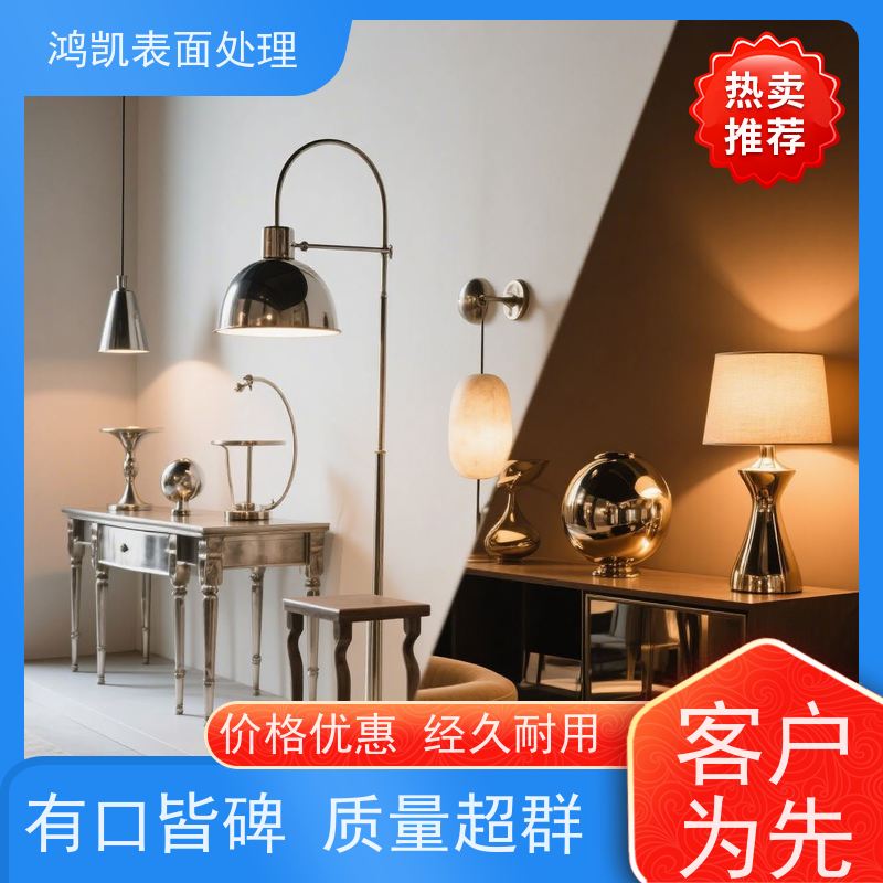 鸿凯表面处理 PCB酸铜光亮剂 快速出光 批量生产优选
