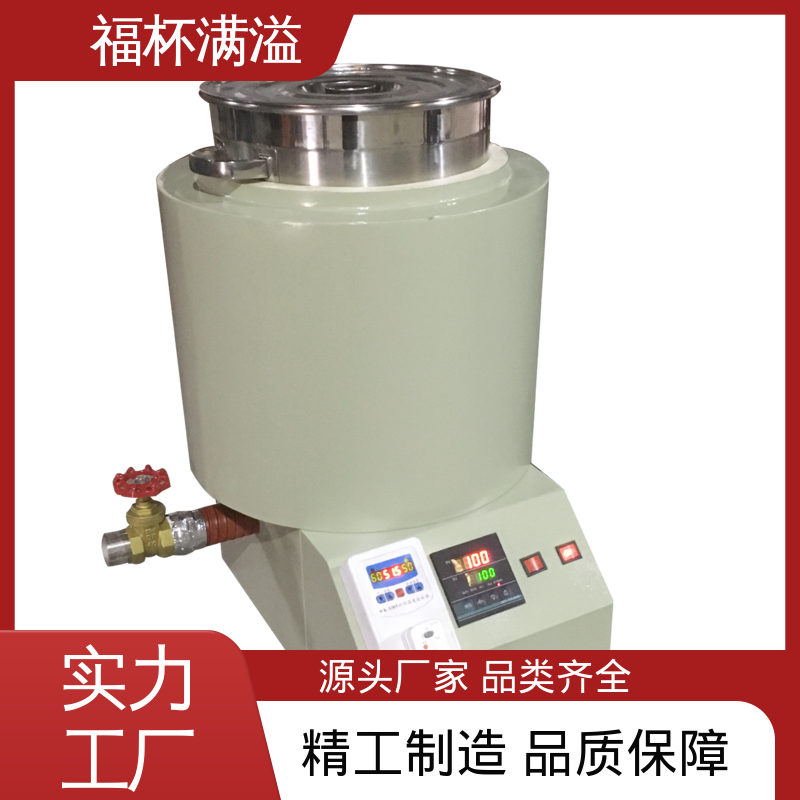 故障自检功能 石蜡熔化器 使用寿命长 福杯满溢