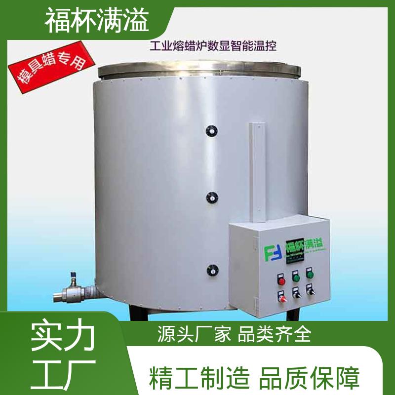筒状结构焊接 不锈钢内胆 石蜡熔化炉 品质优良 福杯满溢