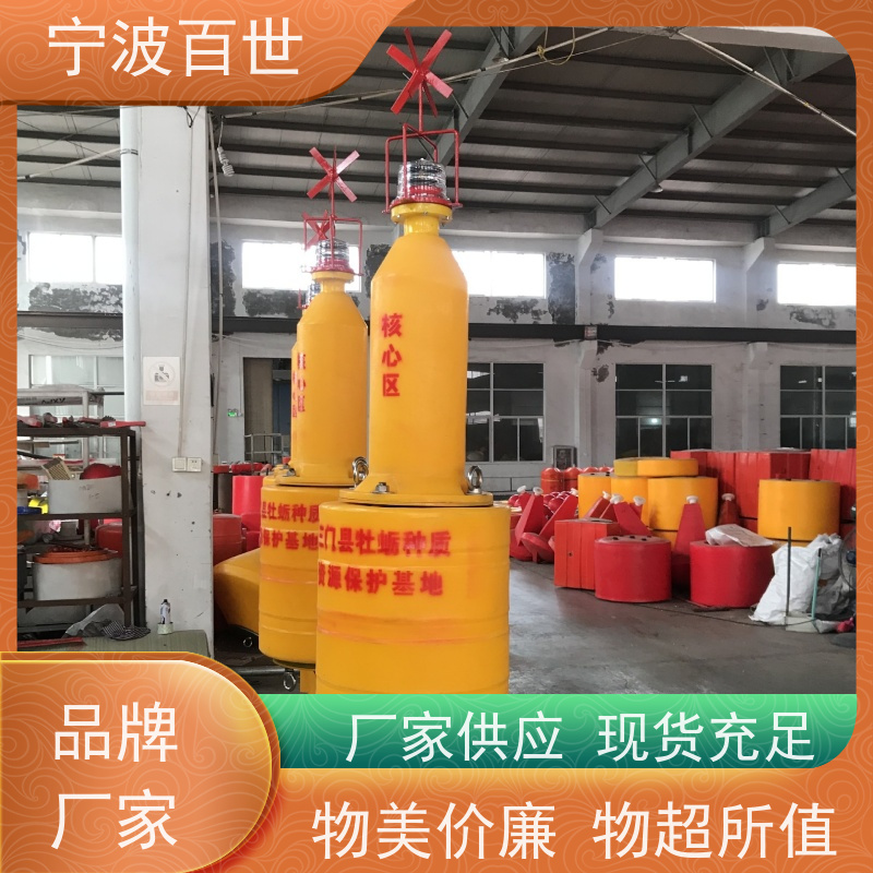 百世 海上风电 通航标 防生物入侵隔离 方案设计