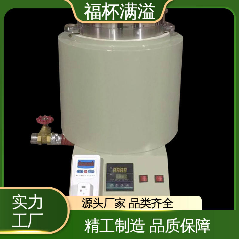 筒状结构焊接 不锈钢内胆 蜡熔化炉 经久耐用 福杯满溢