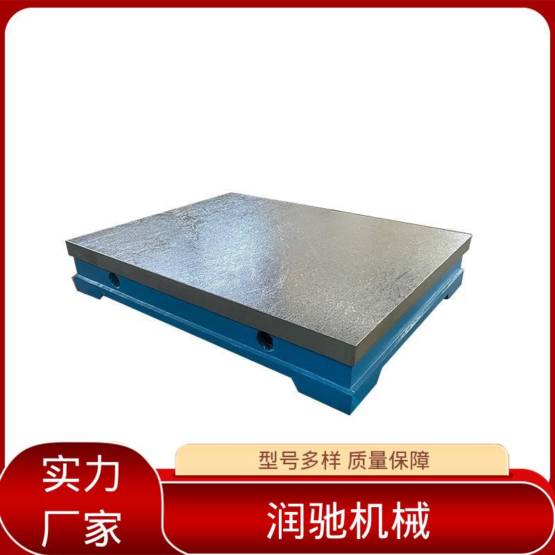 润驰生产 高精度 退栓孔 开槽铸铁底座 防锈平板