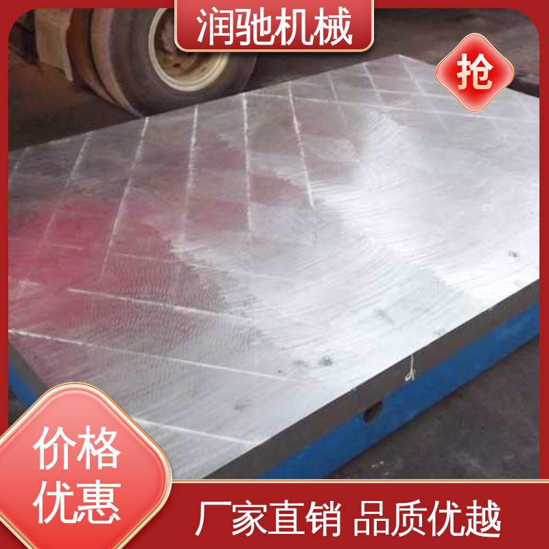 润驰生产 风力发电测试台 刮研平板 0级1级精度测量