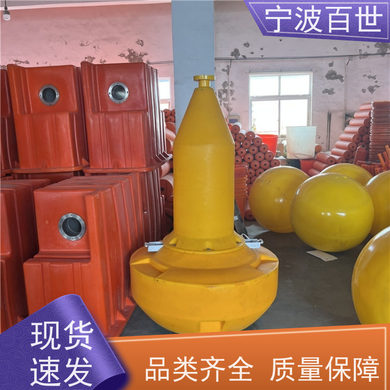 百世 海上风电 助航浮标 防生物入侵隔离 滚塑工艺