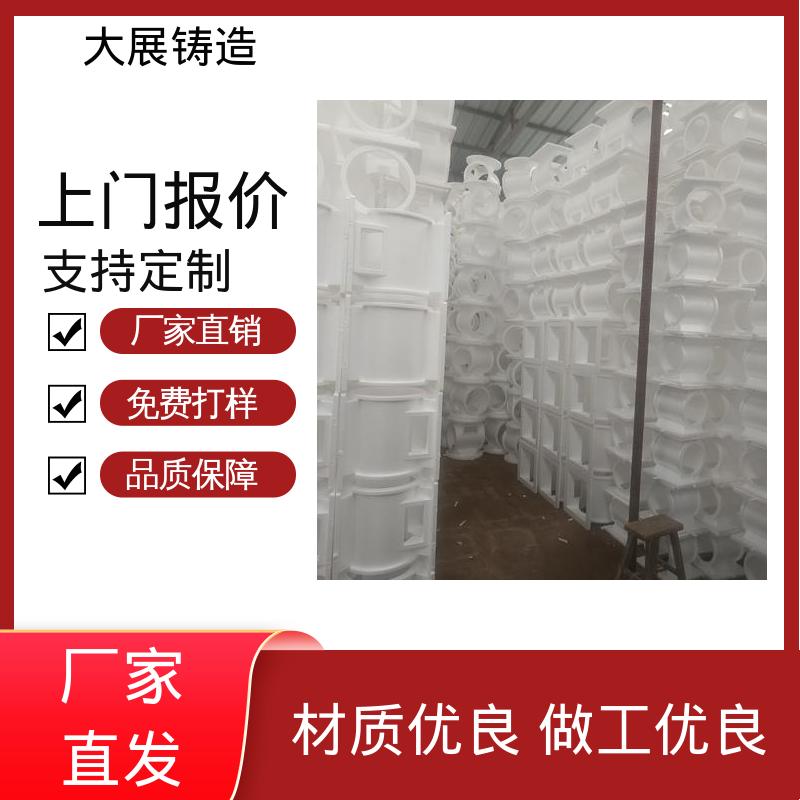 矿山机配件 铸钢毛坯成品一体化 抗氧化耐热 无沙眼毛刺 大展供应