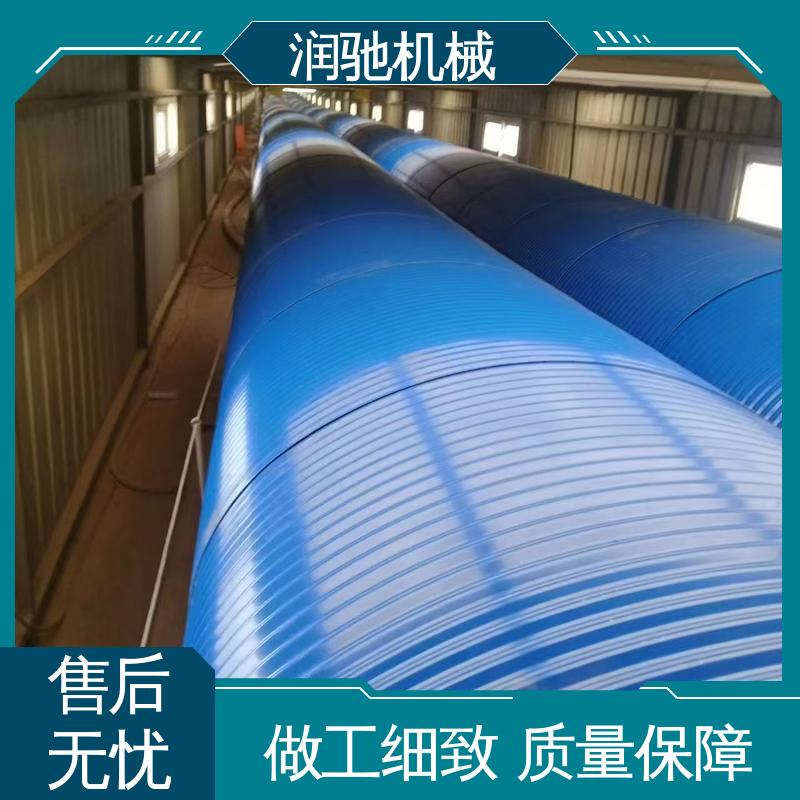 蓝色B1000 拱形皮带机罩 可开检查窗 用于矿山港口行业 润驰供应