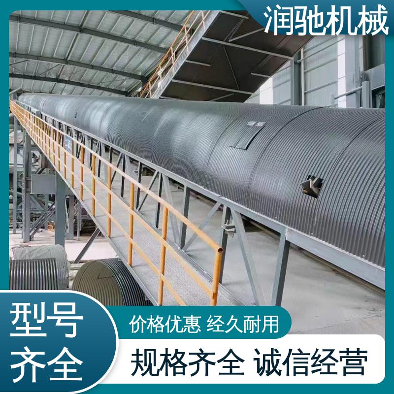 耐酸碱抗老化 建材厂 蓝色B1000 输送机跑偏罩 润驰供应