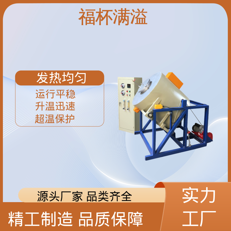 升降温度速度快 智能马弗炉 高效节能 福杯满溢