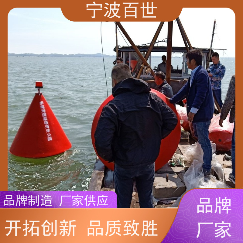 百世 海上风电 区域划分浮标 分道通航标识 性能稳定