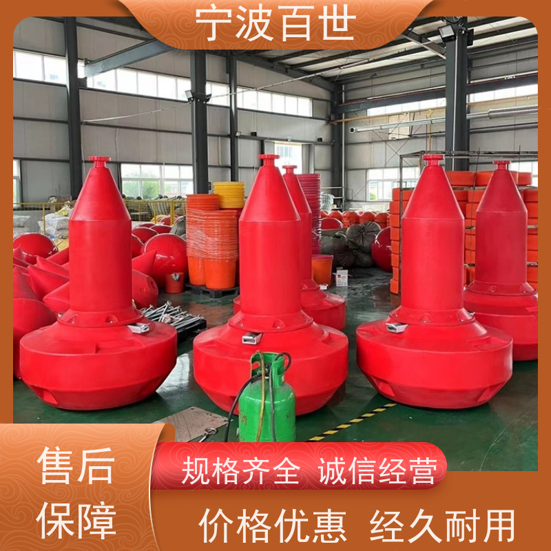 百世 养殖区边界 助航浮标 分道通航标识 支持定制