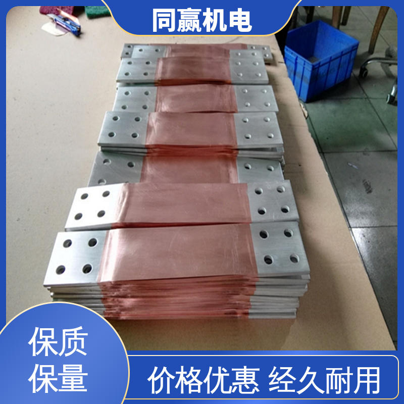 两头铜板中间铜皮 导电带 良好的热电道性 电解锌设备 同赢机电