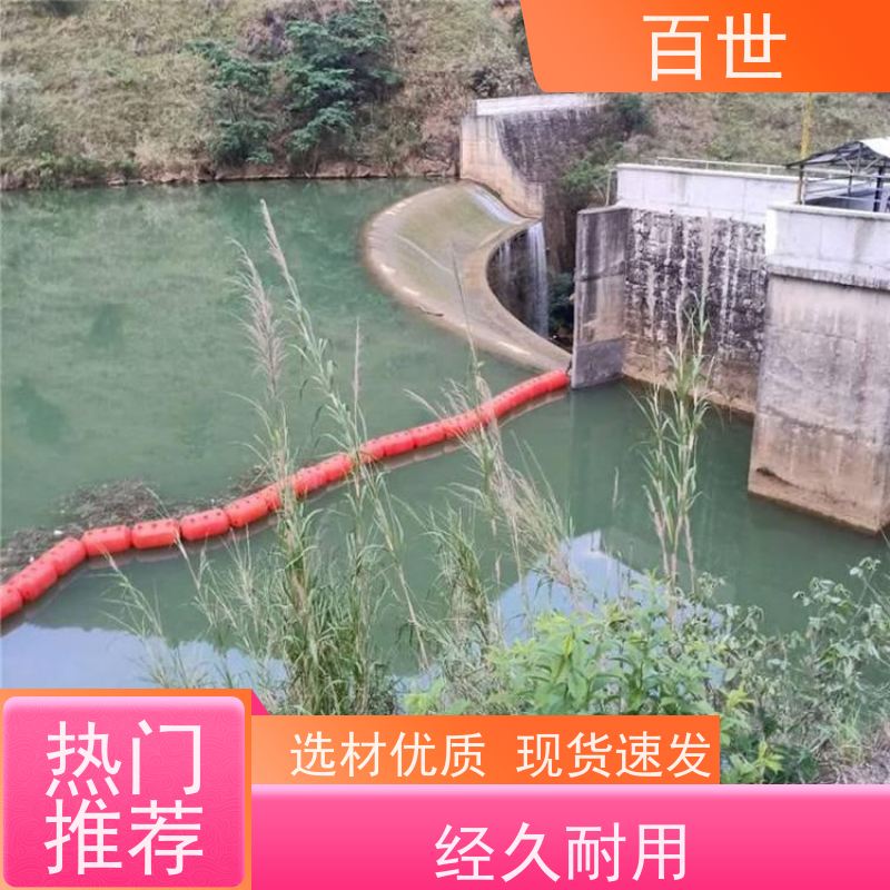 百世 泥石流多发区 拦污屏障 垃圾拦截 可贴反光条