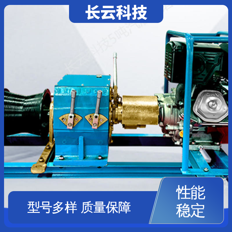  电动/机动绞磨机 长云力箭5号 多档可调方便快捷 